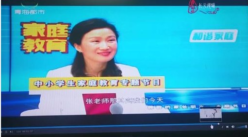 湖南电视台公共频道中小学生家庭教育与网络安全教育专题直播入口