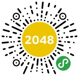 2048经典原版二维码